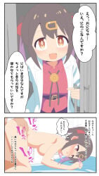 1boy 1girls big_breasts blush breasts doggy_style female from_behind male naked nude onii-chan_wa_oshimai! oyama_mihari penetration sex sex_from_behind takuru
