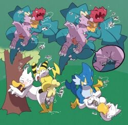 Drake (An Dork) Rule 34 Image