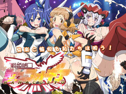 5girls anal censored cum futanari garie_tuman intersex kazanari_tsubasa lolita_channel micha_jawkan nipples rape senki_zesshou_symphogear tachibana_hibiki_(symphogear) yukine_chris