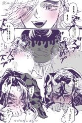 3boys anal_beads ass_up bubble_butt crying crying_with_eyes_open demon demon_boy demon_horns demon_humanoid demon_slayer dominant dominant_male domination douma hantengu horny horny_male japanese japanese_clothes japanese_clothing japanese_male japanese_text kimetsu_no_yaiba kokushibo long_bangs long_hair long_hair_male male male_focus male_only male_penetrating muscles muscular muscular_male pointy_ears sekido senkehamr sharp_teeth submissive submissive_male uncolored upper_moon yaoi