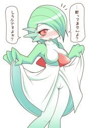 anonymous_artist anthro blush breasts dialogue female gardevoir generation_3_pokemon genitals japanese_text nintendo pokemon pokemon_(species) pussy simple_background solo text white_background