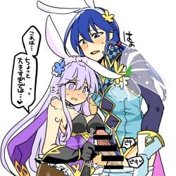 1boy alternate_costume animal_ears balls bare_shoulders big_balls big_penis blue_eyes blue_hair blush breasts brother_and_sister censored censored_penis circlet fake_animal_ears female fire_emblem fire_emblem:_genealogy_of_the_holy_war gloves height_difference incest julia_(fire_emblem) large_breasts large_penis light-skinned_female light-skinned_male light_skin long_hair male male/female male_focus nintendo open_mouth penis penis_awe playboy_bunny purple_eyes purple_hair seliph_(fire_emblem) siblings speech_bubble yukia_(firstaid0)