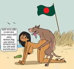 2026 beach beastiality bengali bengali_female big_ass big_breasts canine cheating_female cheating_wife cucked_by_beast cuckold dog doggy_style doggystyle edit edited edited_art feral feral_on_female feral_penetrating in_public interspecies public tagme text zoophilia