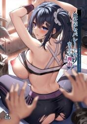 1boy 1boys 1girl 1girls 2026 arms_up ass back bare_arms black_hair black_panties black_pants blue_eyes blurry blurry_foreground blush breasts cover cover_page doujin_cover hair_between_eyes hair_ornament hair_scrunchie hairclip indoors kujou_amane_(xe) large_breasts long_hair nipples open_mouth original panties pants ponytail scrunchie shoulder_blades sideboob sidelocks sitting sports_bra sweat tagme torn_clothes torn_pants underwear white_scrunchie white_sports_bra wristband xe_(execut3r)