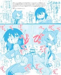 1girls 2boys ass assjob asta_(crap_man) both_sexes_in_same_situation crap-man cum femboy japanese_text neri_(crap_man) penis sex translation_request