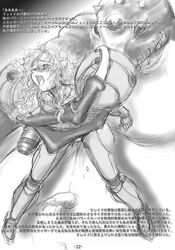 arm_cannon armor armored_samus black_and_white dynamite_pussy_cat interspecies kraid metroid monochrome nintendo pauldrons samus_aran sketch varia_suit