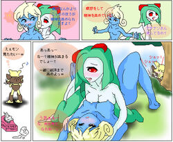 alakazam artist_request breasts color comic female kirlia meditite nintendo pixel pokemon pokemon_(species) pokemon_rgby pokemon_rse tissue_box year_request yuri