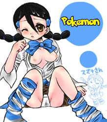 artist_request blue_socks breasts candice_(pokemon) clothes color female female_only front_view human human_only kneehighs loose_socks nipples pokemon pokemon_dppt sitting socks solo stripped_socks tagme white_socks wink