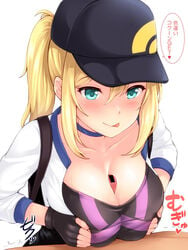 1boy 1girls :p aqua_eyes bare_legs baseball_cap black_gloves black_hat blonde_hair blush breasts censored choker cleavage clothed clothed_female_nude_male collarbone female female_protagonist_(pokemon_go) fingerless_gloves gloves hair_between_eyes hat heart human jacket large_breasts licking_lips long_hair long_sleeves lower_body male motion_lines nude open_clothes open_jacket paizuri paizuri_under_clothes penis pokemon pokemon_go ponytail saliva sidelocks smile solo_focus straight sweat text tied_hair tongue tongue_out translated trembling uni8 upper_body white_background white_jacket