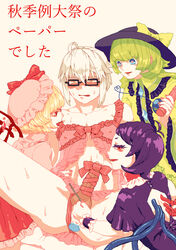 1boy 3girls anal anal_insertion blonde_hair blush crossdressing embarrassed erection flandre_scarlet glasses green_hair harem heart-shaped_pupils koishi_komeiji multiple_girls nue_houjuu penis penis_ribbon precum purple_hair red_eyes rinnosuke_morichika touhou