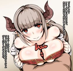 1boy alicia_(granblue_fantasy) bare_shoulders blush breast_squeeze breasts brown_hair censored clothed_female_nude_male cow_girl cow_horns earrings female gradient_background granblue_fantasy horns huge_breasts long_hair looking_at_viewer paizuri paizuri_under_clothes penis pointy_ears pov raqrou red_eyes silver_hair simple_background solo_focus straight text translated