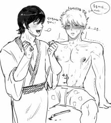 2boys after_sex bite_mark bite_marks blush gay gintama gintoki_sakata kimono korean_text male male_only monochrome oiiiioioioiio paintbrush penetration_depth_mark sweat topless topless_male yamazaki_sagaru yaoi