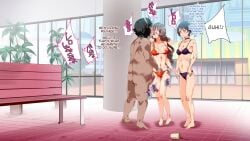 1boy 2girls absurd_res absurdres acceptance age_difference altered_common_sense ass ass_visible_through_thighs bare_shoulders barefoot bikini black_hair blush breast_fondling breast_grab breasts brown_eyes brown_hair censored change_in_common_sense choker cleavage clothed collarbone common_sense_change dirty dirty_penis disinterested doujin doujinshi drool drooling emotionless empty_eyes erection face_lick female fingering_pussy fingering_through_panties first_kiss fondling_breast food_play french_kiss french_kissing hard_translated huge_ass huge_cock human_sex_toy hypnosis hypnotized_assistant hypnotized_female ice_cream imminent_rape indifference indifferent kissing licking_face long_hair male mature_female mind_control misogynistic misogyny molestation molesting monologue mosaic_censoring mukanshin_pool musk musky_cock navel nyuu_(manekin-eko) old_male older_male older_male_and_younger_female penis purple_eyes sexism sexual_harassment short_hair small_breasts speech_bubble squirting standing stray_pubic_hair text thought_bubble tomboy translated ugly_bastard ugly_man unamused unaware unaware_hypnosis unbothered uncaring unenthusiastic unwashed unwashed_penis utter_domination virgin