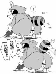 2025 3:4 angry anthro ass azwozw backsack balls bodily_fluids bonobono censored duo food genitals hi_res humanoid_hands japanese_text kemono male mammal monochrome open_mouth papa_araiguma_(bonobono) procyonid raccoon solo_focus sweat text