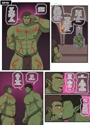 bara brainwashing dominant duo earrings erection facial_hair gay hypno_neet loincloth male male_only mind_break mind_control muscular naked nipple_piercing nipples orc pecs penis precum scar septum_piercing skin_color_change submissive tattoo text text_bubble transformation