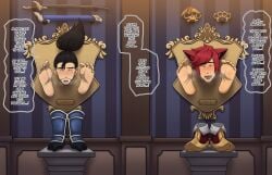 2boys bound feet feet_focus feet_up gay glory_hole glory_wall hypno_neet league_of_legends male male_only sett slave submissive submissive_male text text_bubble through_wall yaoi yasuo