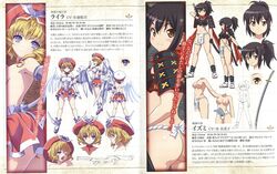 2girls angel angel_wings armor artbook ass black_hair blonde_hair brown_eyes character_sheet gun hat izumi_(queen's_blade) laila_(queen's_blade) long_hair multiple_girls nipples official_art panties purple_eyes queen's_blade queen's_blade_rebellion thong underwear weapon wings