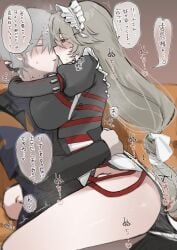 1boy absurdres alexandrina_sebastiane blush breasts clothed_sex commentary_request female grey_hair highres large_breasts long_hair maid maid_headdress red_eyes sex short_sleeves speech_bubble straddling straight thighs translation_request upright_straddle wise_(zenless_zone_zero) yakikarubi zenless_zone_zero