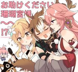 1boy 3girls blush brushing_fur dog_boy dog_ears dog_tail female fluffy_tail genshin_impact gorou_(genshin_impact) japanese_text lumine_(genshin_impact) male male/female pressed_against sandwiched sangonomiya_kokomi shiba_inu sideboob tail two_tone_hair yae_miko