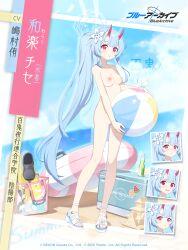 chise (blue archive) from blue archive