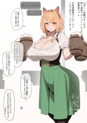 original character from original by shiromitsu