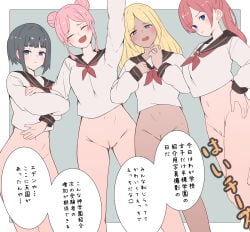 4girls black_hair blonde_hair blue_eyes blush border bottomless cleft_of_venus commentary_request dark-skinned_female dark_skin double_bun grey_background grey_sailor_collar gyaru hair_bun hand_on_own_hip light_frown long_hair looking_at_viewer medium_hair multiple_girls neckerchief nervous_smile open_mouth original pink_hair ponytail pussy red_hair red_neckerchief sailor_collar school_uniform serafuku serious shirt short_hair smile soyo1558686 translation_request white_border white_shirt
