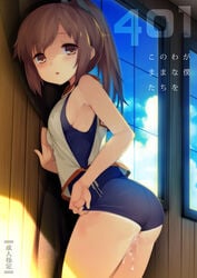 adjusting_clothes adjusting_swimsuit after_sex against_wall ass breasts brown_eyes brown_hair character_name cloud cover cover_page cum cum_in_pussy cum_in_swimsuit cum_wearing cumdrip doujin_cover eyebrows eyebrows_visible_through_hair female fujisaki_hikari highres i-401_(kantai_collection) kantai_collection one-piece_swimsuit shadow short_hair short_ponytail sideboob sidelocks sky solo swimsuit swimsuit_under_clothes tan tanline window