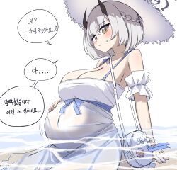 sena (blue archive) from blue archive by saguyugo