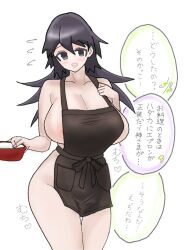 Apron Only Rule 34 Image