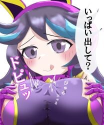 1girls Rule 34 Image