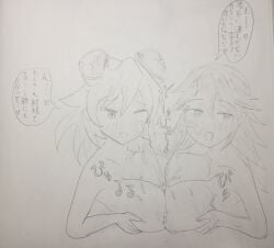 Pencil (Artwork) Rule 34 Image