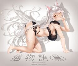 all_fours animal_ears artist_name ass barefoot black_bra black_hanekawa black_panties bra breasts cat_ears cat_girl commentary copyright_name covered_erect_nipples feet female floating_hair full_body hanekawa_tsubasa highres large_breasts long_hair looking_at_viewer monogatari_(series) naughty_face nekomonogatari panties patreon_username paw_pose signature slit_pupils smile solo thighs tongue tongue_out underwear underwear_only very_long_hair white_hair yellow_eyes zasshu zasshu96