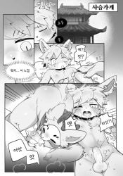 anthro balls deer duo eisuke_art fabulous_beasts genitals hi_res horn lagomorph leporid male male/male mammal mask nipples penis ping_koon rabbit sibuxiang_the_deer_(fabulous_beasts)