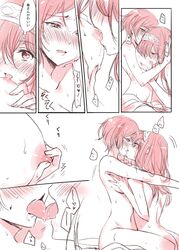 2girls areolae ass bangs bare_back bare_shoulders bathrobe between_legs blush bottomless breast_grab breast_hold breast_sucking breasts cleavage comic dialogue drooling embrace eye_contact female female_only french_kiss grabbing hair_over_one_eye hairband half-closed_eyes happy hayami_kanade head_grab heart heavy_blush idolmaster idolmaster_cinderella_girls japanese_text kissing licking long_hair looking_at_another looking_pleasured monochrome motion_lines multiple_girls nipple_licking nipple_pinch nipple_pull nipple_tweak nipples no_bra no_panties nose_blush nude one_eye_covered open_mouth passionate pleasure_face romantic romi_(346_ura) sagisawa_fumika saliva saliva_trail sequential short_hair shoulder_blades side_view sideboob sitting skindentation spoken_heart sweat sweatdrop tears text thought_bubble tongue tongue_out topless translation_request white_background yuri