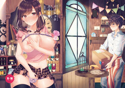 1boy apron blush bottle bow bow_panties box bra bra_lift breasts brown_eyes brown_hair carrying clock door female hand_in_panties highres indoors lactation lamp large_breasts long_hair masturbation miniskirt nipples panties pleated_skirt red_eyes skirt suiheisen underwear