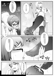 chen_bin highres licking no_legwear pixiv_sample smelling