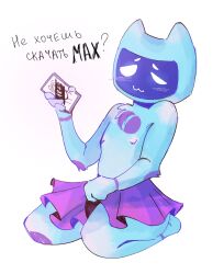 chatty (max) fan art