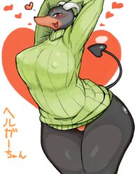 anthro ass big_ass big_breasts bottomless breasts canine clothed clothing color erect_nipples female houndoom huge_ass huge_breasts kemono mammal nintendo pokemon pokemon_(species) pokemorph pussy simple_background solo thick_thighs toco_(artist)