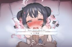 1boy absurdres bar_censor bed black_hair blue_archive blush censored completely_nude condom dmkmoon erection fellatio female flat_chest grey_eyes halo heavy_breathing highres kisaki_(blue_archive) long_hair looking_at_viewer nipples nude oral penis pov sitting solo_focus straight sweat translation_request twintails used_condom wariza