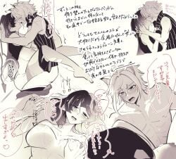 1boy 1girls against_wall blush breast_grab breasts carrying carrying_partner cat_ears cat_tail catboy clothed_sex clothing french_kiss girl_on_bottom hand_on_breast jane_doe_(zenless_zone_zero) japanese_text kissing kissing_while_penetrated motion_lines panties pov_male raised_tail rat_ears romantic seth_lowell zenless_zone_zero