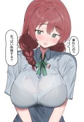 2d 2d_(artwork) big_breasts big_breasts bra breasts breasts clothed clothed_female female female_focus female_only freckles_on_face green_eyes green_eyes_female light-skinned_female light_skin nekozirusi_9 red_hair red_hair red_hair_female redhead_female solo solo_female solo_focus translucent translucent_clothing
