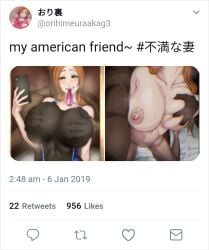 1boy 1girls animated bent_over big_ass big_breasts big_penis bigdarkpp bleach bleach:_the_thousand-year_blood_war breast_grab breast_squeeze breasts cheating cheating_girlfriend cheating_mother cheating_wife collarbone completely_naked completely_nude completely_nude_female dark-skinned_male dark_skin deep_skin doggy_style faceless_character faceless_female faceless_male female female_focus femsub fit fit_female french_kiss front_view fucked_senseless fucked_silly genital_fluids grabbing_from_behind groping groping_breasts groping_from_behind head_back head_out_of_frame head_tilt head_tilted_back hourglass_figure huge_breasts inoue_orihime interracial iwao178 kissing kissing_while_penetrated kneeling large_breasts light-skinned_female light_skin making_out male male_penetrating maledom mature mature_female milf mother muscular muscular_male neck netorare nipples ntr nude nude_female nude_male on_bed on_knees orange_hair out_of_frame penis pubic_hair pussy_juice rape raped_girl red_hair selfie sex sex_from_behind skindentation slim_waist squeezing squeezing_breast straight sweat sweatdrop sweating taken_from_behind thick_thighs tweet twitter unseen_female_face unseen_male_face voluptuous voluptuous_female wet wide_hips