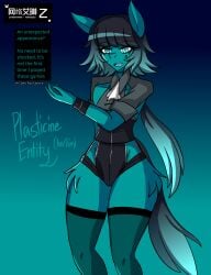 1boy 2025 airiin220 cyberairiin_(airiin220) femboy furry furry_only goth hips horse horse_race_tests male male_only plasticine_entity stockings wide_hips