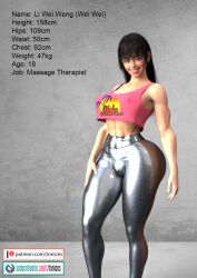 1girls 3d ass big_ass big_breasts big_thighs breasts bust busty character_age character_bio character_height character_profile character_sheet character_weight curvaceous curvy curvy_figure female hips huge_ass huge_breasts huge_thighs large_ass large_breasts large_thighs li_wei_weng li_wei_weng_(wei_wei) mature mature_female original original_character reference_sheet slim_waist thick thick_hips thick_legs thick_thighs thighs three_sizes tonices voluptuous waist wei_wei_(tonices) wide_ass wide_hips wide_thighs