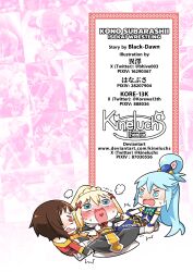 3girls aqua_(konosuba) blonde_hair blue_eyes blue_hair brown_hair chibi darkness_(konosuba) domination female female_focus female_only fighting kineluchs kono_subarashii_sekai_ni_shukufuku_wo! megumin multiple_girls red_eyes wrestling yuri