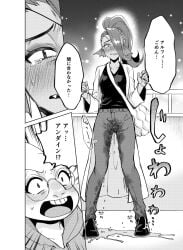 2girls alphys amane_kjfk black_and_white blush embarrassed female female_only glasses lesbian monster_girl omorashi peeing peeing_self ponytail surprised tearing_up tears text translation_request undertale undertale_(series) undyne watersports wetting wetting_self