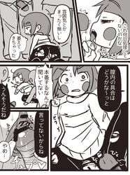 1girls ass blush chara clenched_teeth clothed_sex clothing female from_behind male open_mouth penetration penis pussy renoa_yu sex short_hair spread_legs torn_clothes translation_request undertale vaginal_penetration