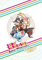 aqua_(konosuba) blonde_hair blue_eyes blue_hair brown_hair chibi darkness_(konosuba) female female_focus female_only fighting kineluchs kono_subarashii_sekai_ni_shukufuku_wo! megumin multiple_girls red_eyes suplex wrestling yuri