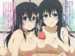 2girls black_hair breasts censored cum cum_on_body cum_on_breasts cum_on_hair facial large_breasts long_hair miyamaya multiple_girls netoge_no_yome_wa_onna_no_ko_janai_to_omotta? nipples paizuri penis smile tamaki_ako text translation_request