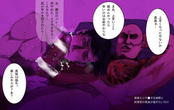 2boys blush evil_grin fellatio grin large_penis majima_goro male_focus multiple_boys naughty_face nude penis_grab ryuu_ga_gotoku shimano_futoshi steam tagme text yaoi